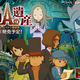 Illustration for article titled First Look at Professor Laytons Last Adventure